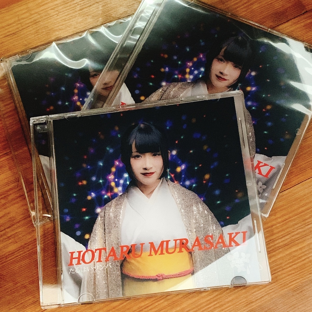 『たるほいサンバ』