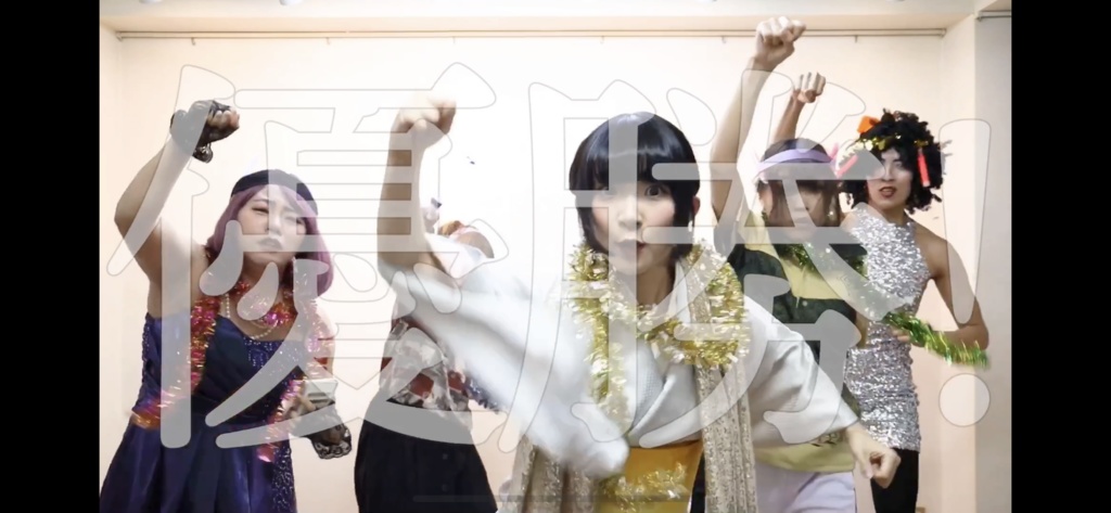 『たるほいサンバ』