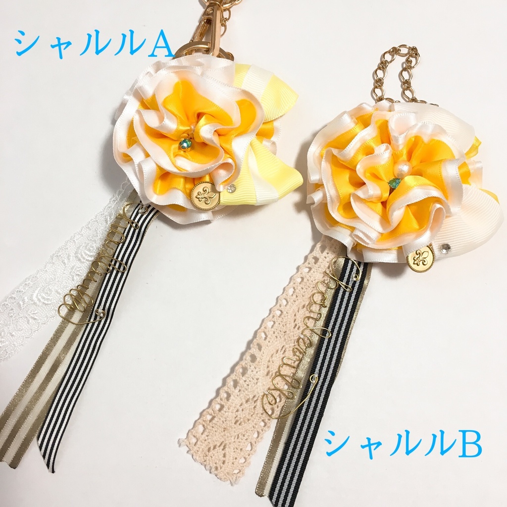 アメ独イメージ リボンバッグチャーム