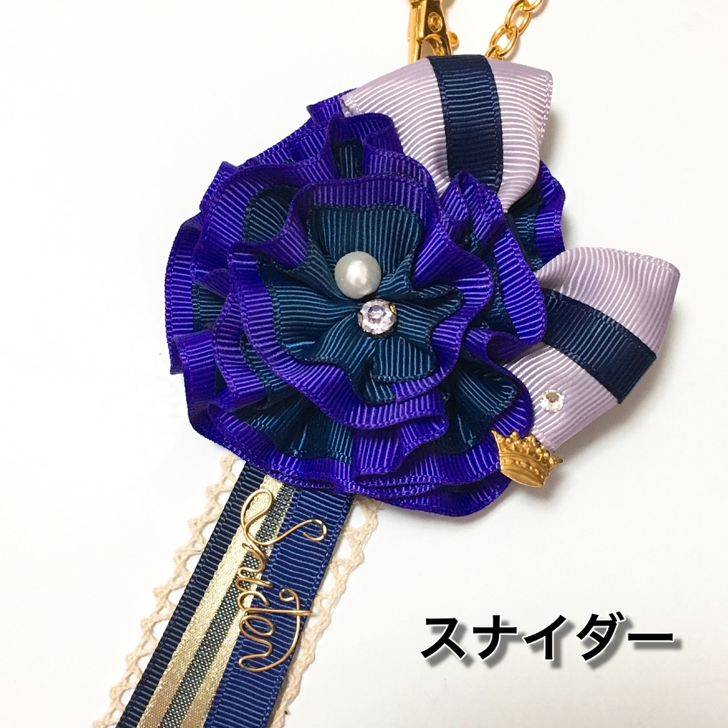 戊辰戦争イメージ リボンバッグチャーム