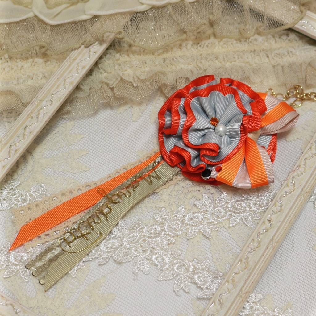 ハプスブルクグループイメージ リボンバッグチャーム