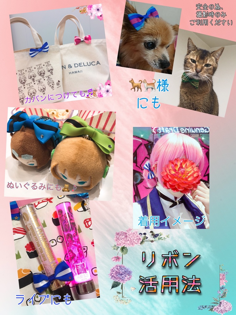 ヒプマイイメージヘアゴムver.1