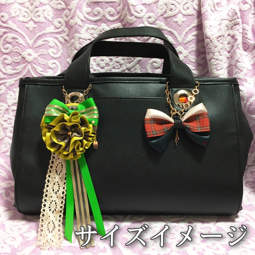 BB&MTCバッグチャーム