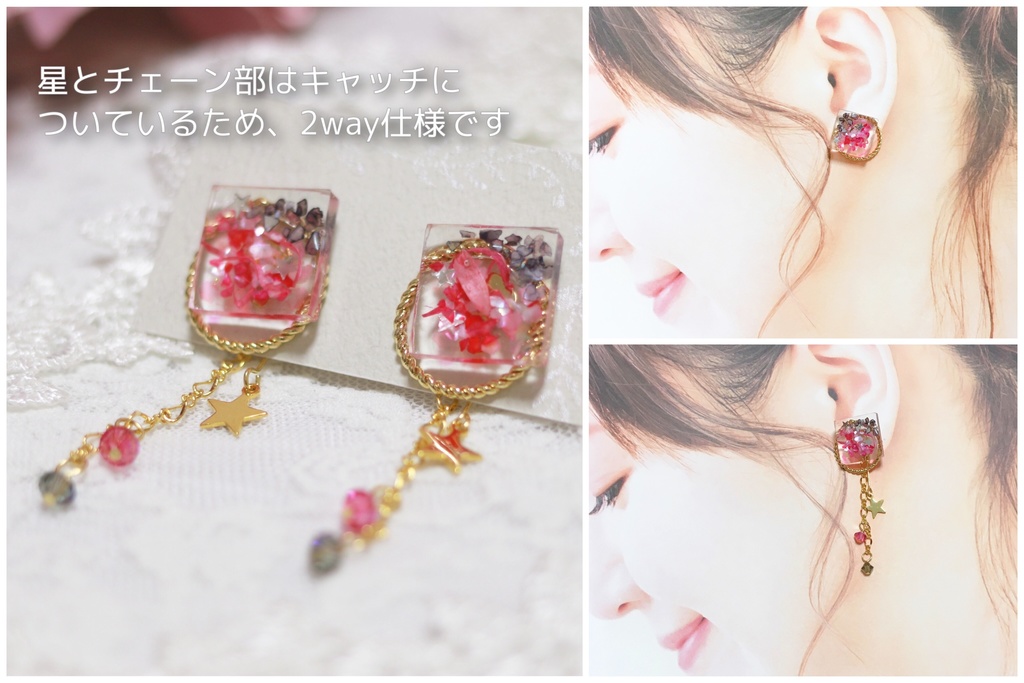 BAT&どイメージピアス(スクエアスター)