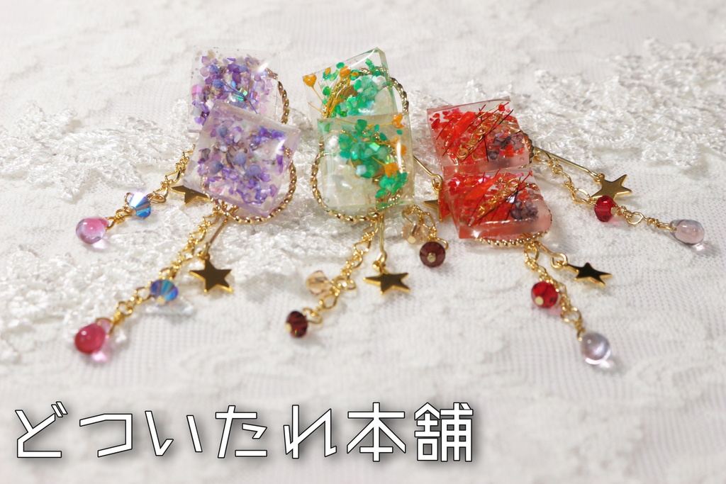 BAT&どイメージピアス(スクエアスター)