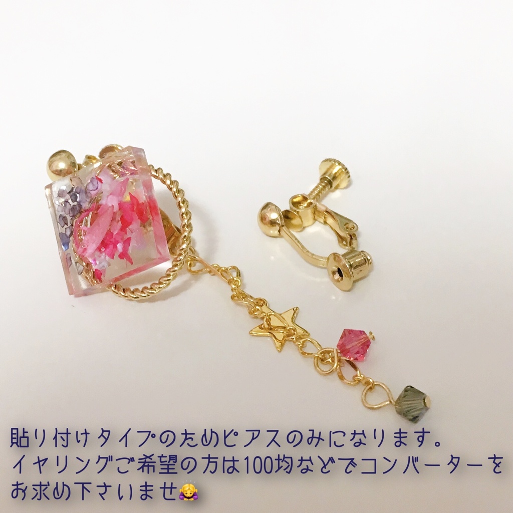 BAT&どイメージピアス(スクエアスター)