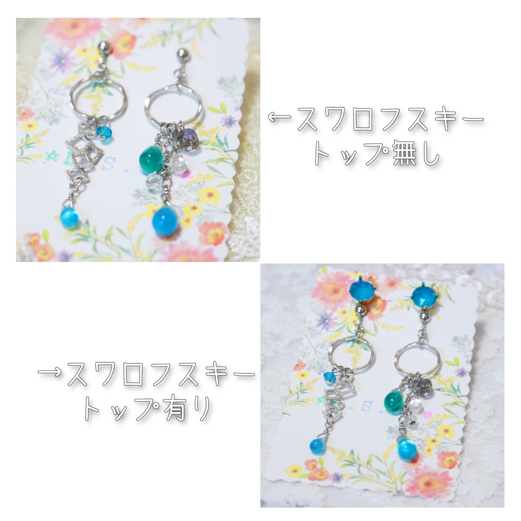 迅悠一イメージピアスver.2(仕様変更有)