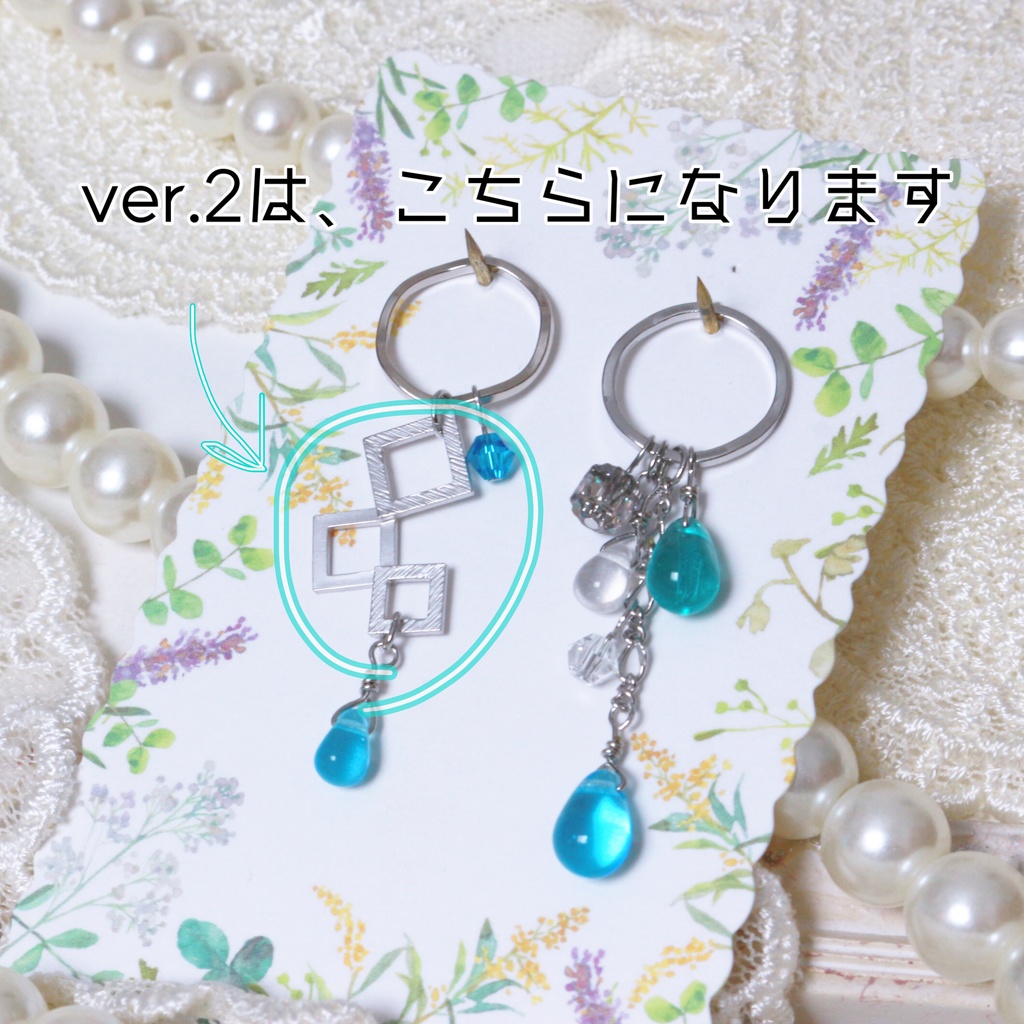 迅悠一イメージピアスver.2(仕様変更有)