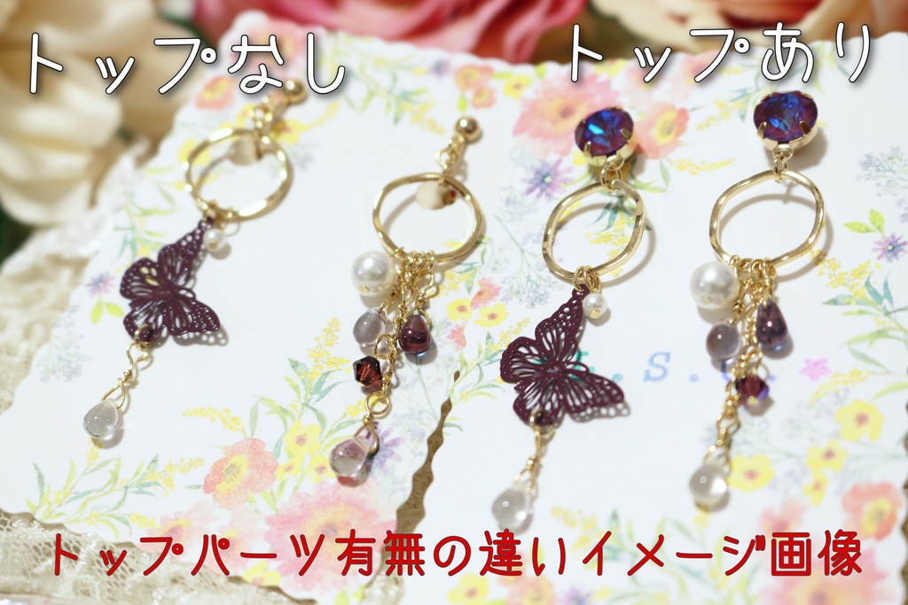 Buster Bros!!!イメージ フープ&ドロップピアス