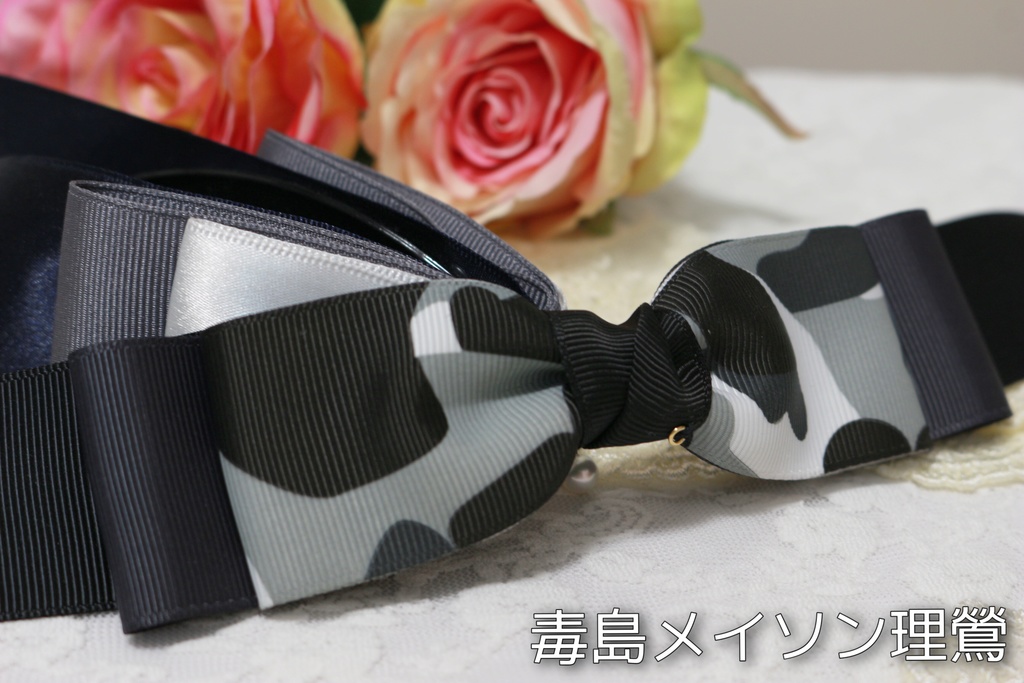 BB&MTCイメージバナナクリップ