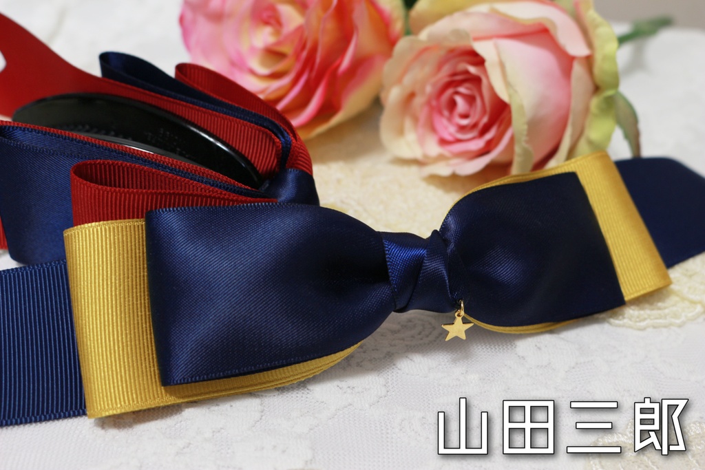 BB&MTCイメージバナナクリップ