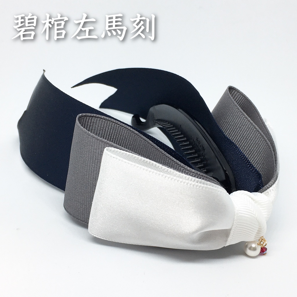 BB&MTCイメージバナナクリップ