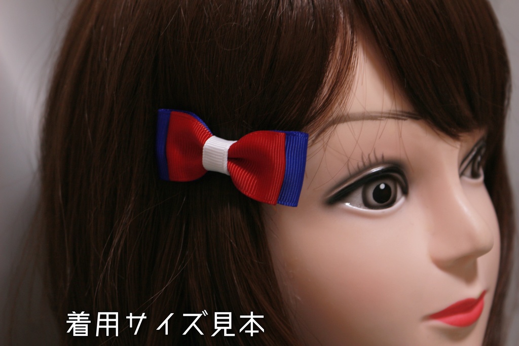 BB&MTCイメージミニリボン