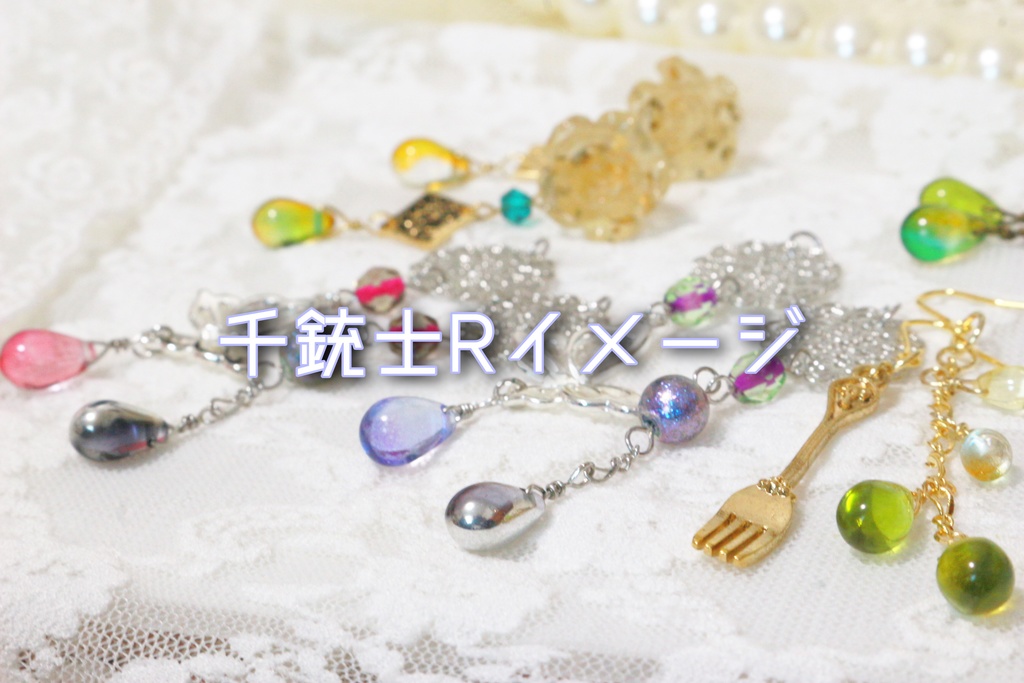 千銃士Rイメージピアス/イヤリング