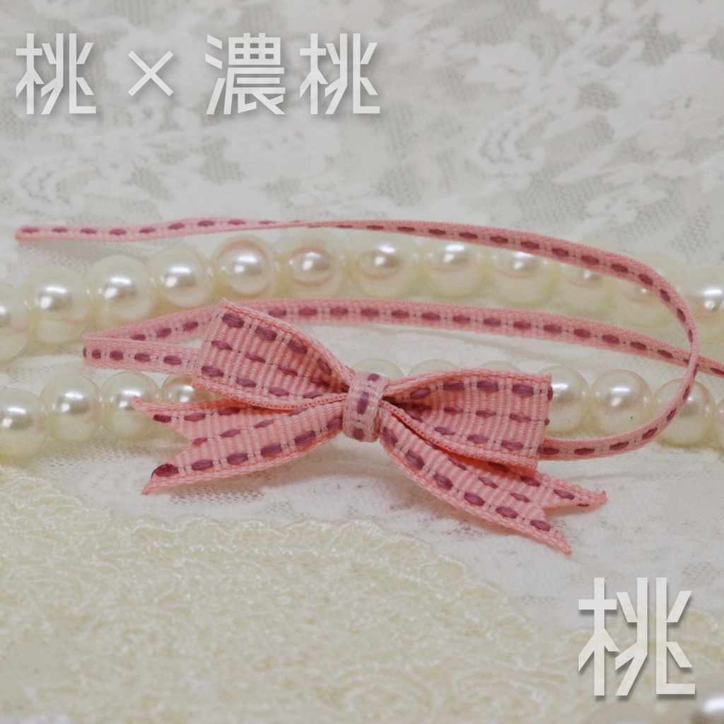 ぬい用リボンチョーカー(和風カラー)