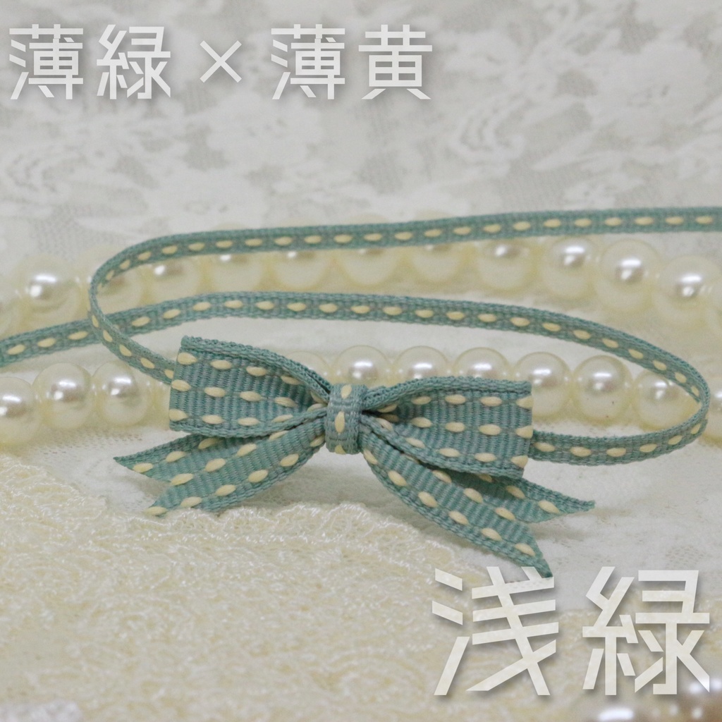 ぬい用リボンチョーカー(和風カラー)