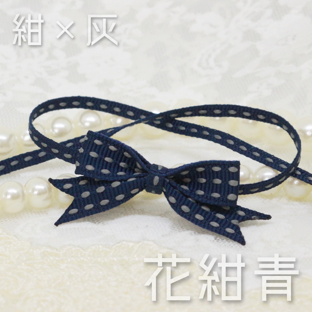 ぬい用リボンチョーカー(和風カラー)