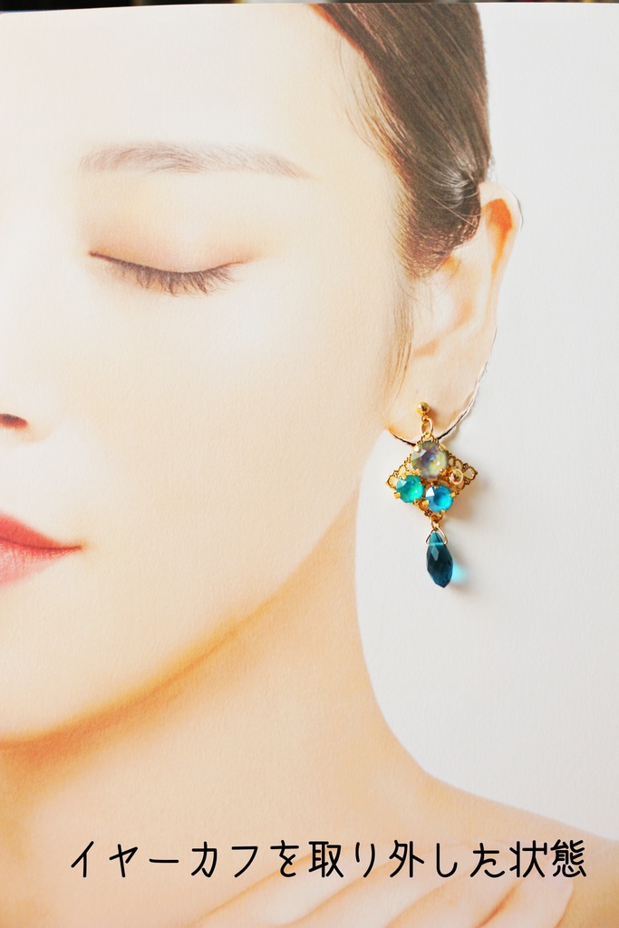 アルハイゼンイメージ ピアス/イヤリング