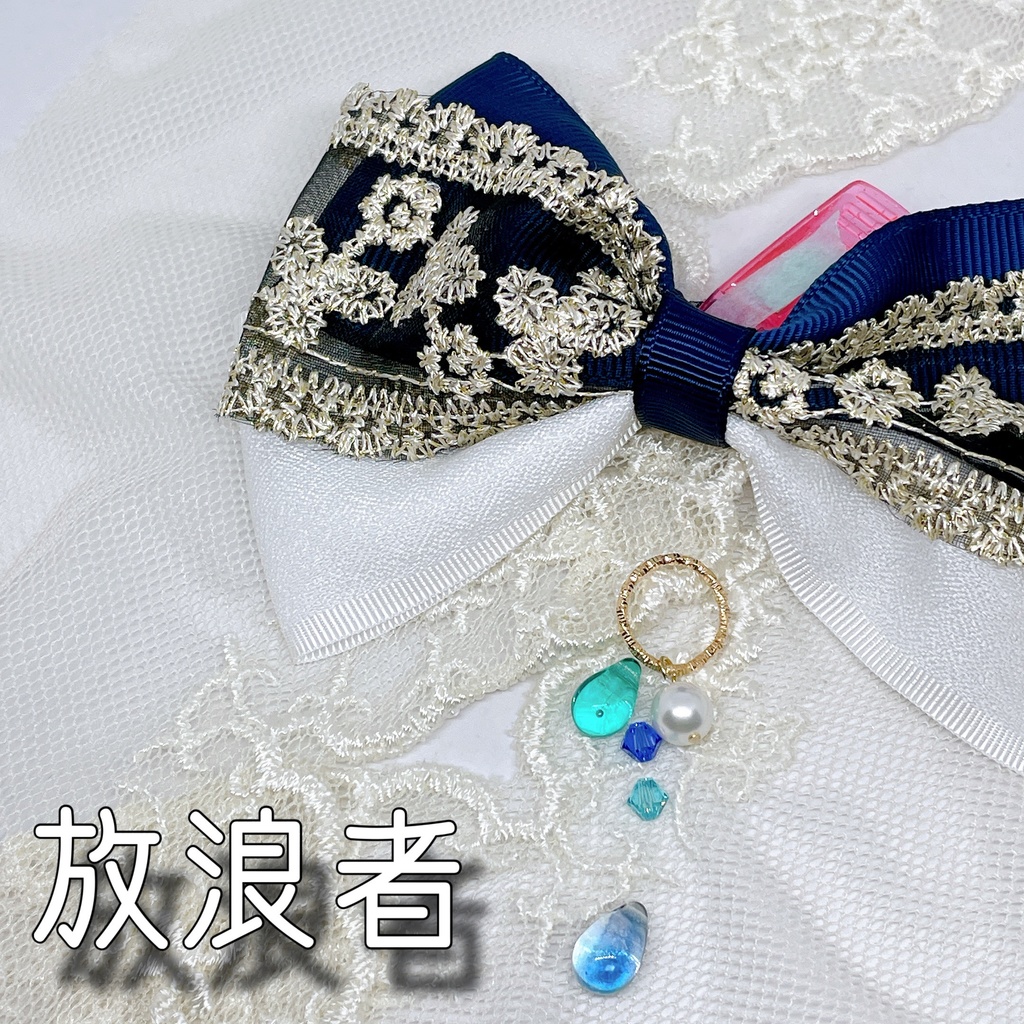 スメールリボンバッグチャーム