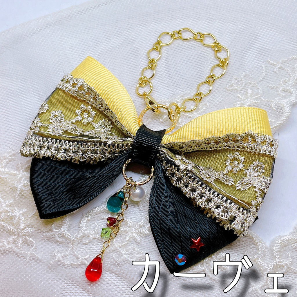 スメールリボンバッグチャーム