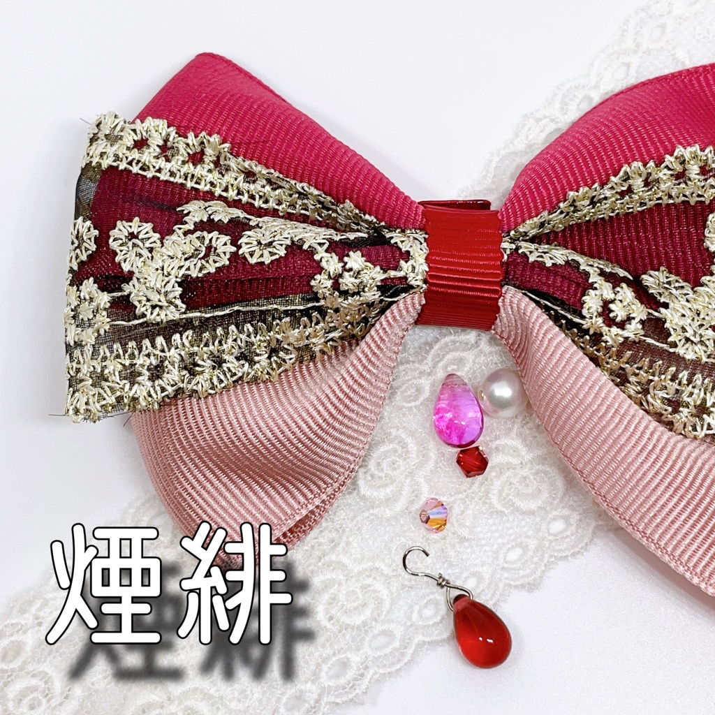 璃月リボンバッグチャーム