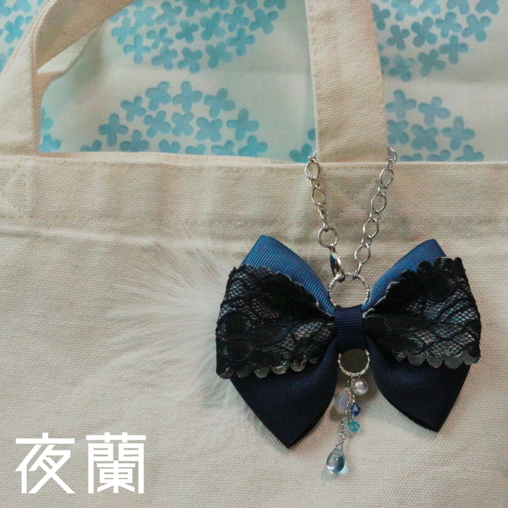 璃月リボンバッグチャーム