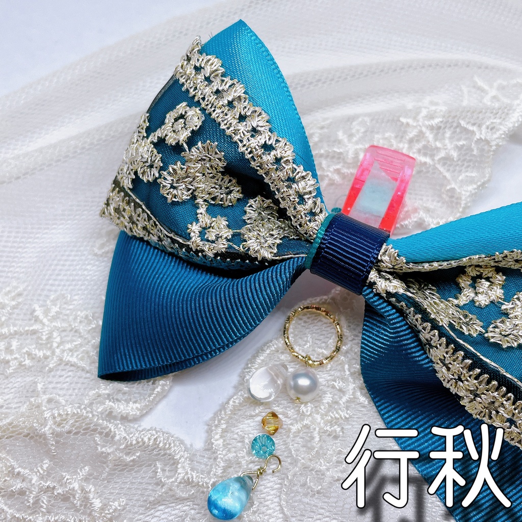 璃月リボンバッグチャーム