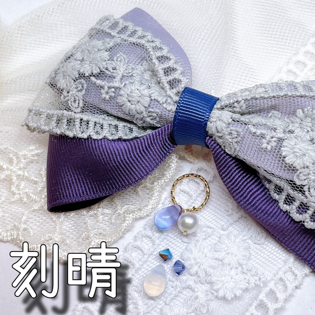 璃月リボンバッグチャーム