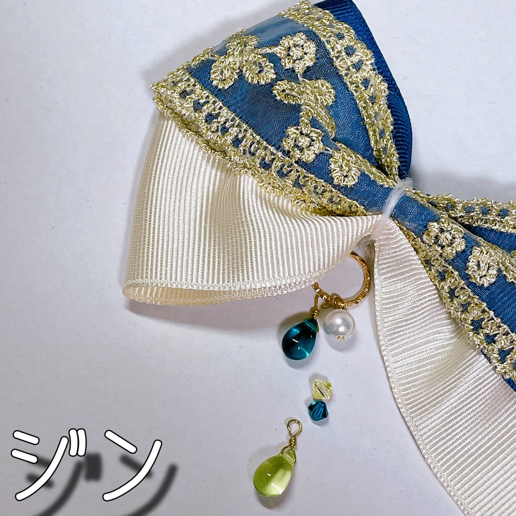 モンドイメージリボンバッグチャーム