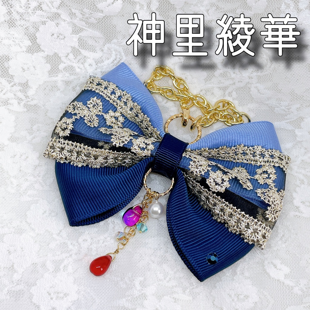 稲妻イメージリボンバッグチャーム