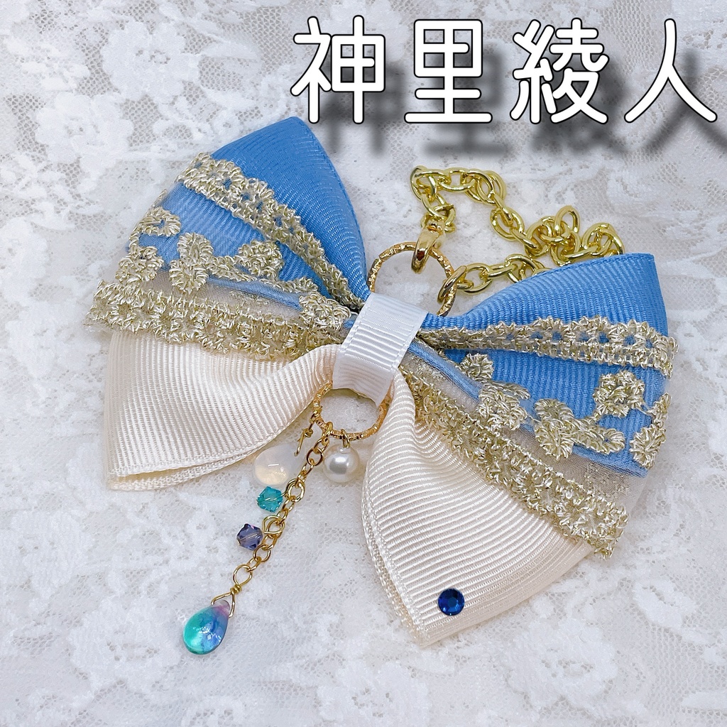 稲妻イメージリボンバッグチャーム