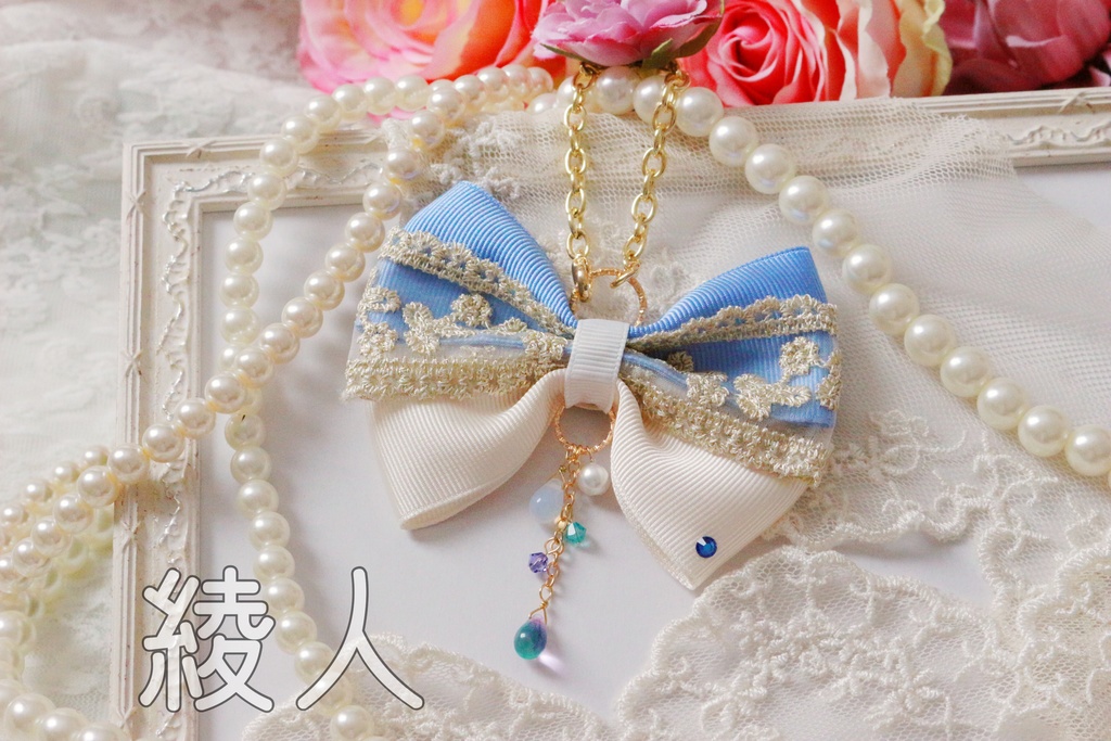 稲妻イメージリボンバッグチャーム