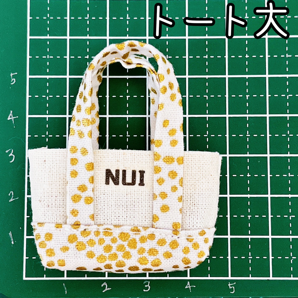 ぬいトート 推しカラー(大)