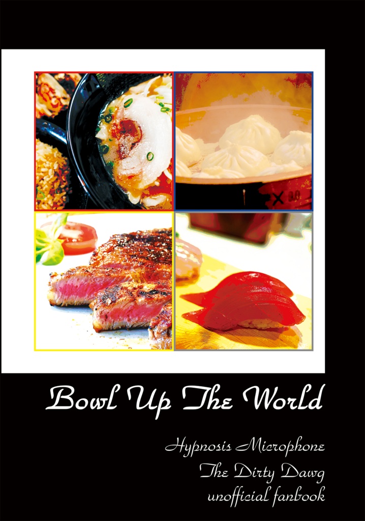 【ヒプマイ/TDD】Bowl Up The World