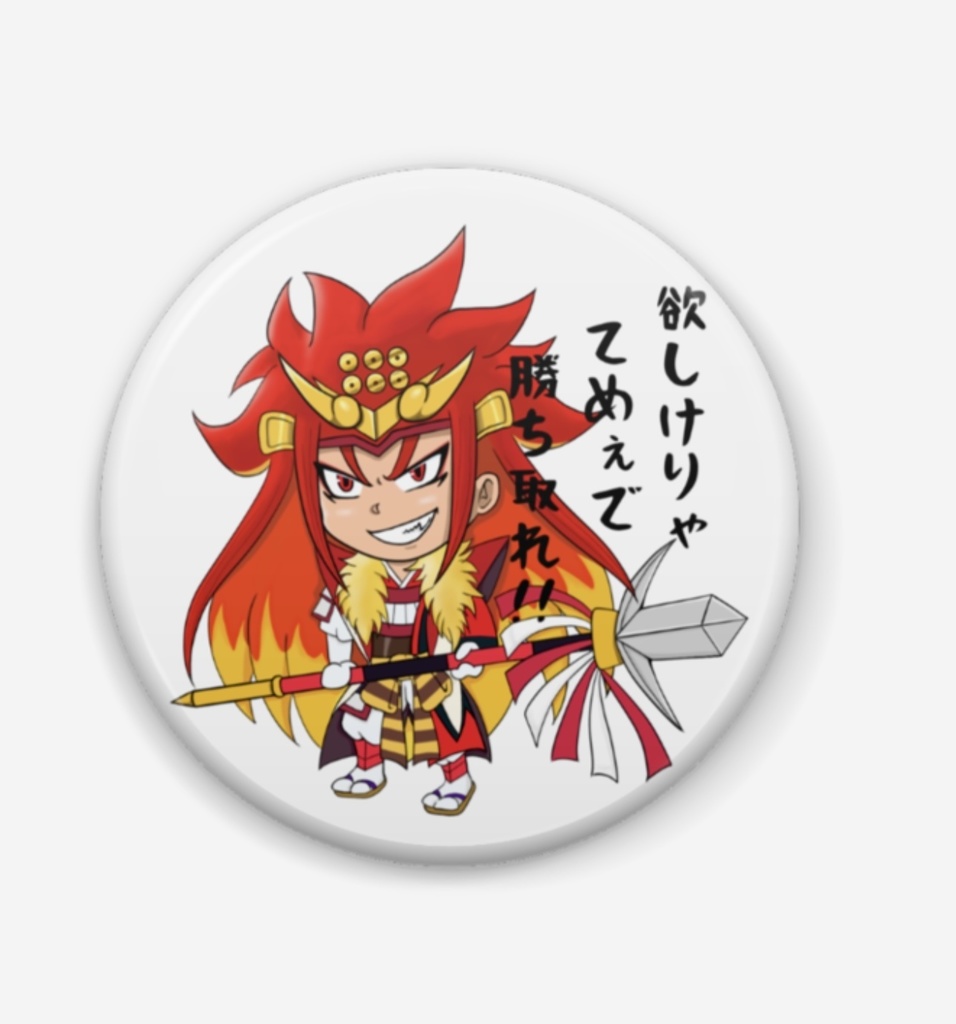 政宗・幸村缶バッジ