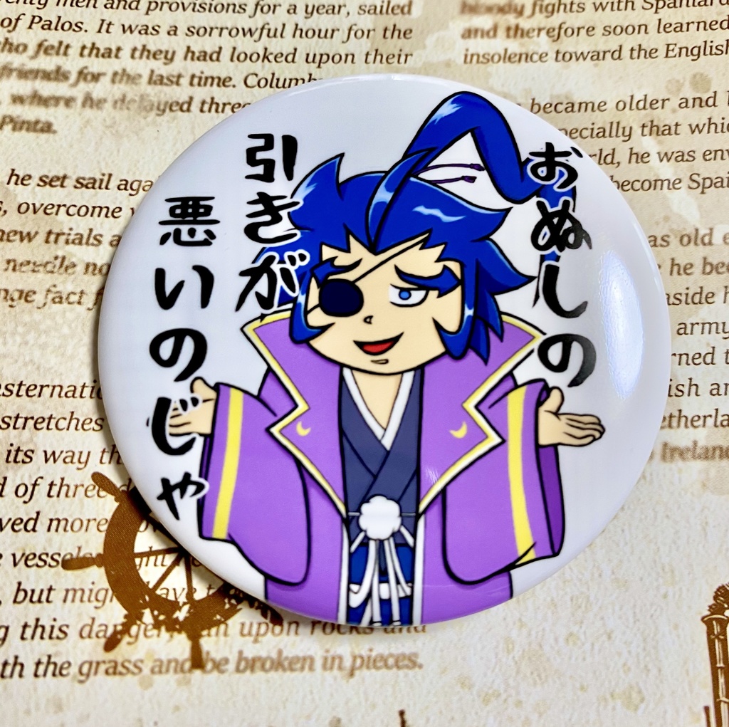 政宗・幸村缶バッジ