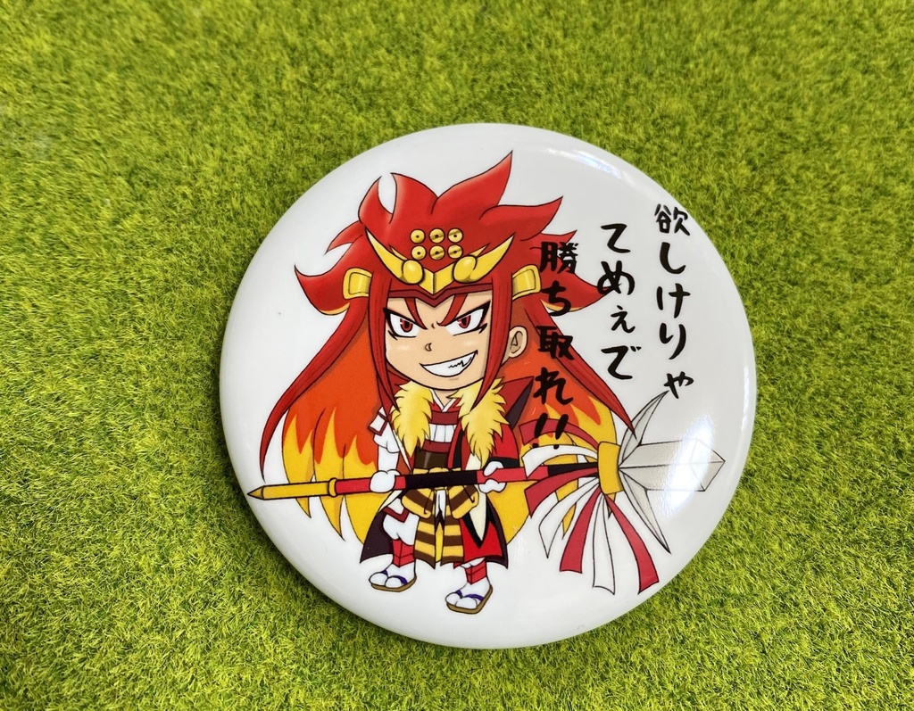 政宗・幸村缶バッジ