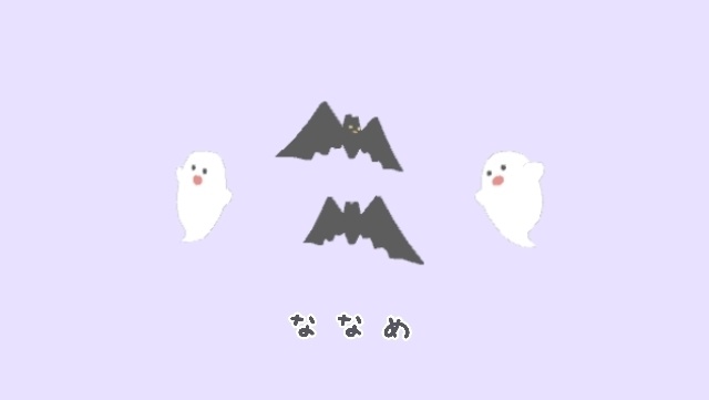 【ヘアピン】おばけとこうもり