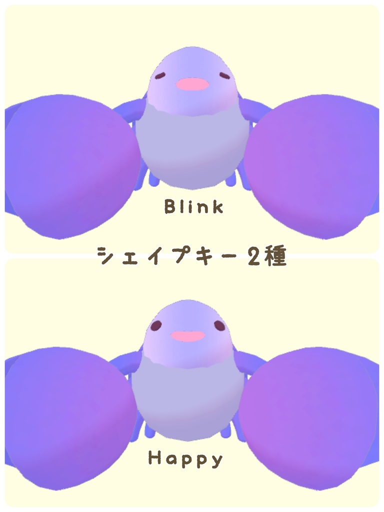 かわいいヤシガニ