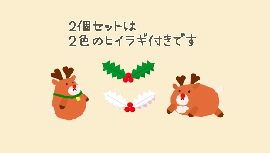 トナカイのヘアピンセット 4 items