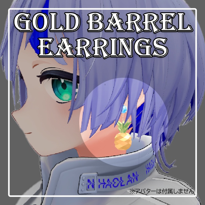 Gold Barrel Earrings
