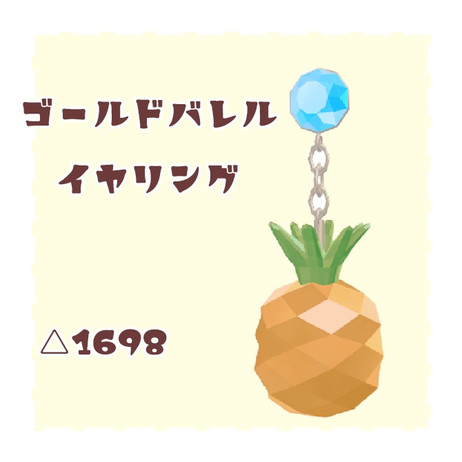 gold barrel earrings