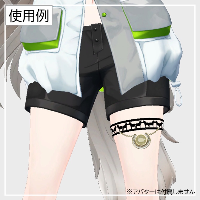 Horseshoe ring ( leg ring/arm ring )