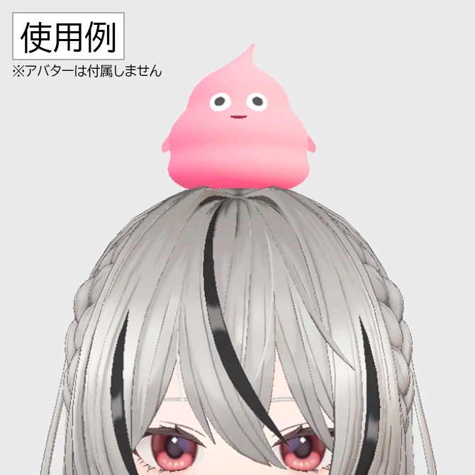 うんチョコくりーみぃ