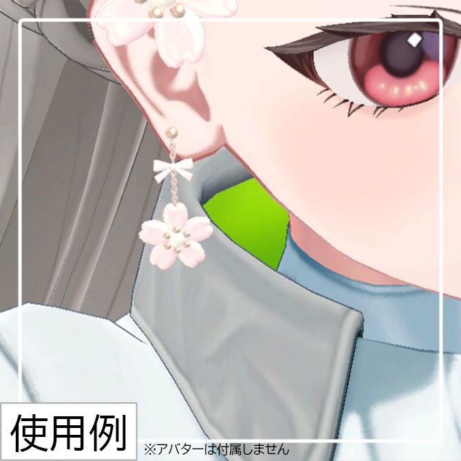 Sakura Grace Earrings