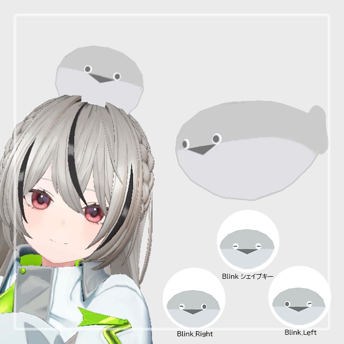 サカバンバスピス