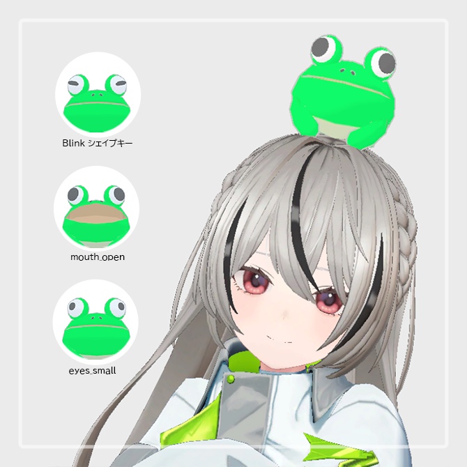 かえるさん