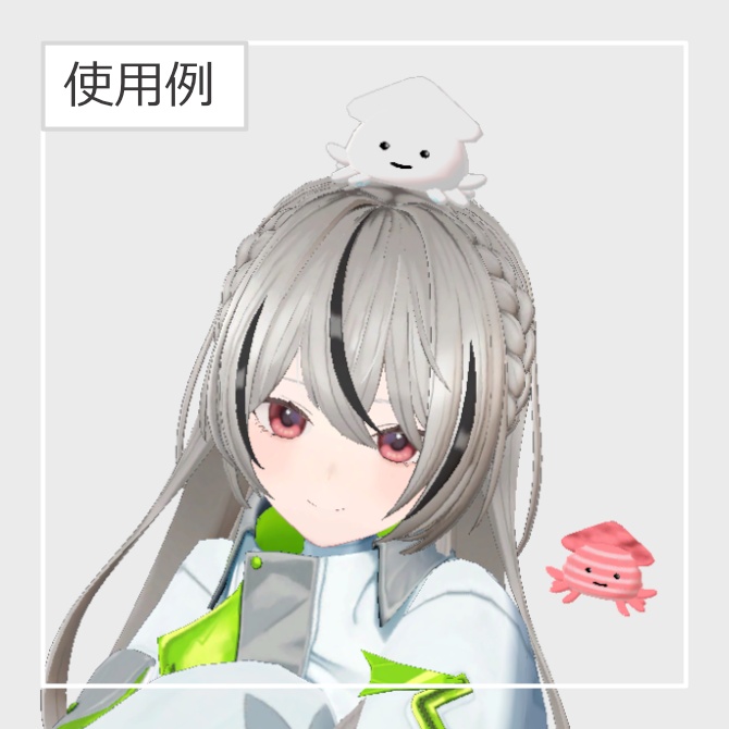 イカポ