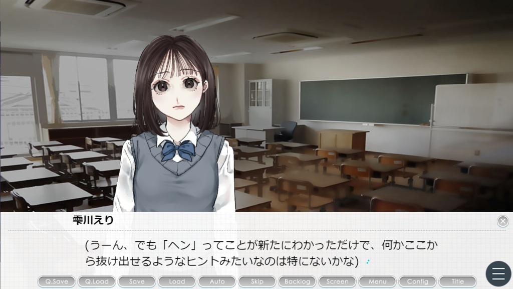 粛としてコンフォート