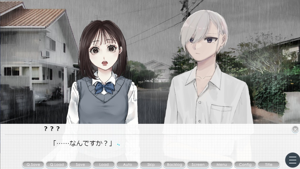 粛としてコンフォート